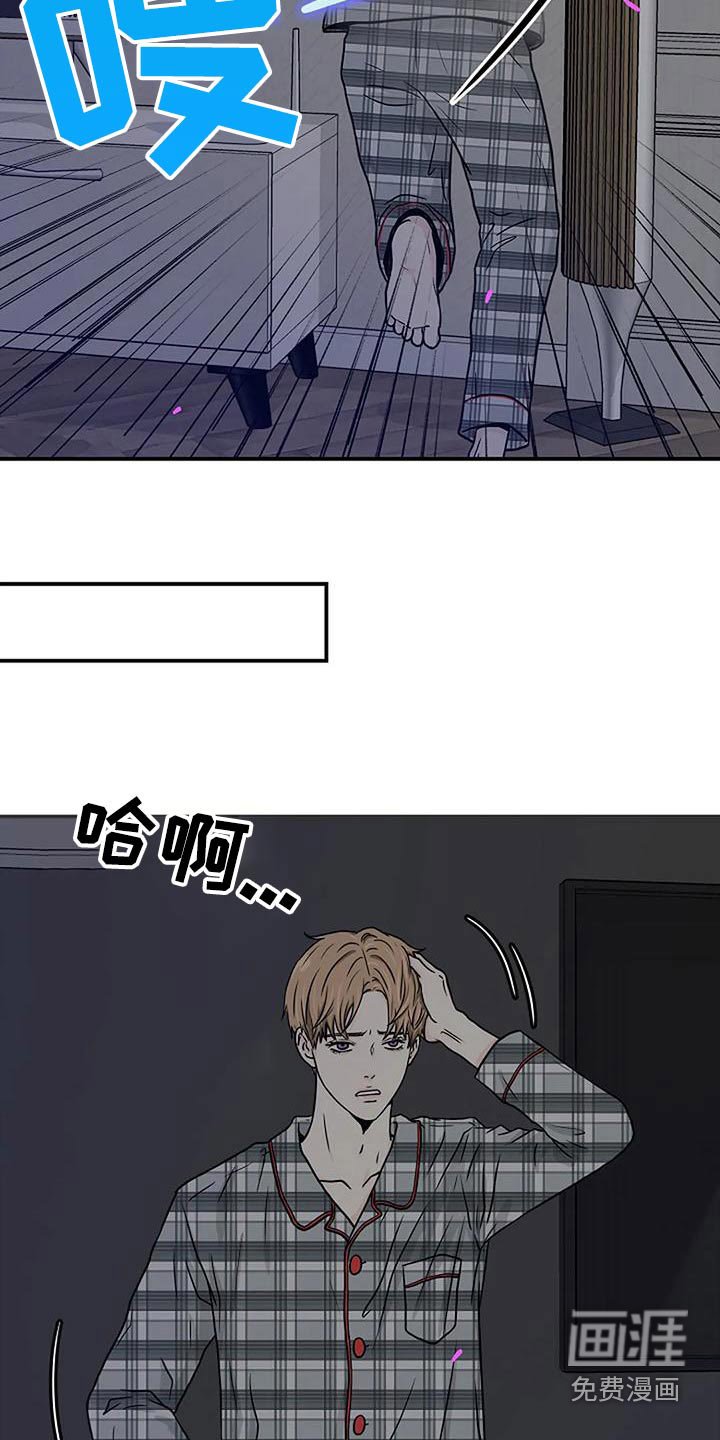 第29章：吓一跳