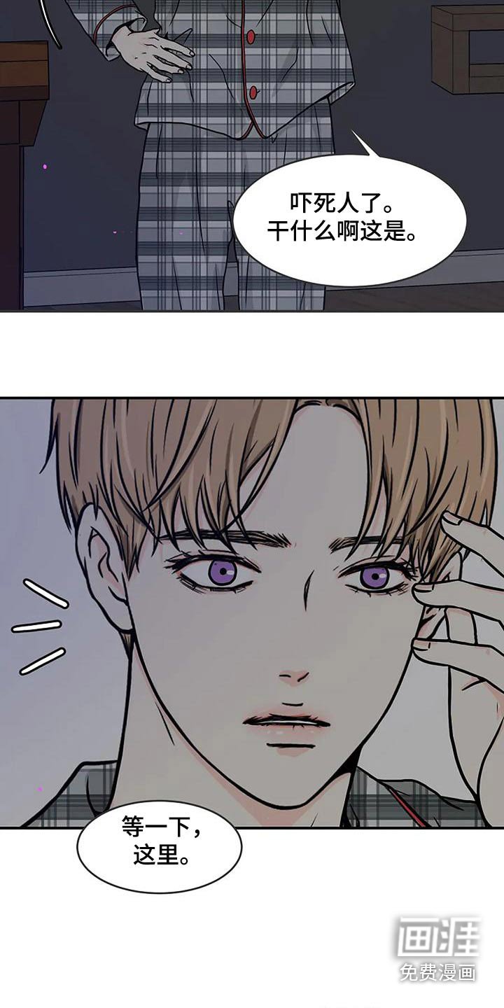 第29章：吓一跳