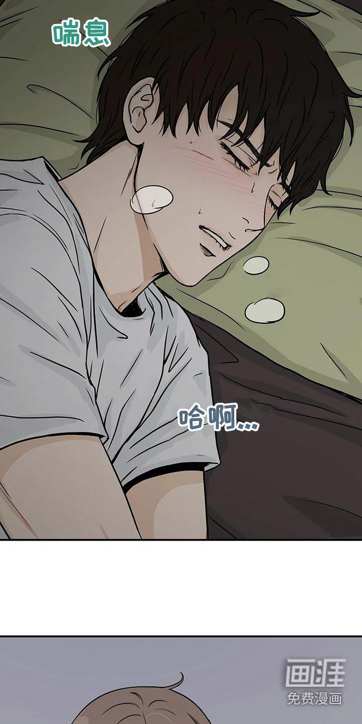 第29章：吓一跳
