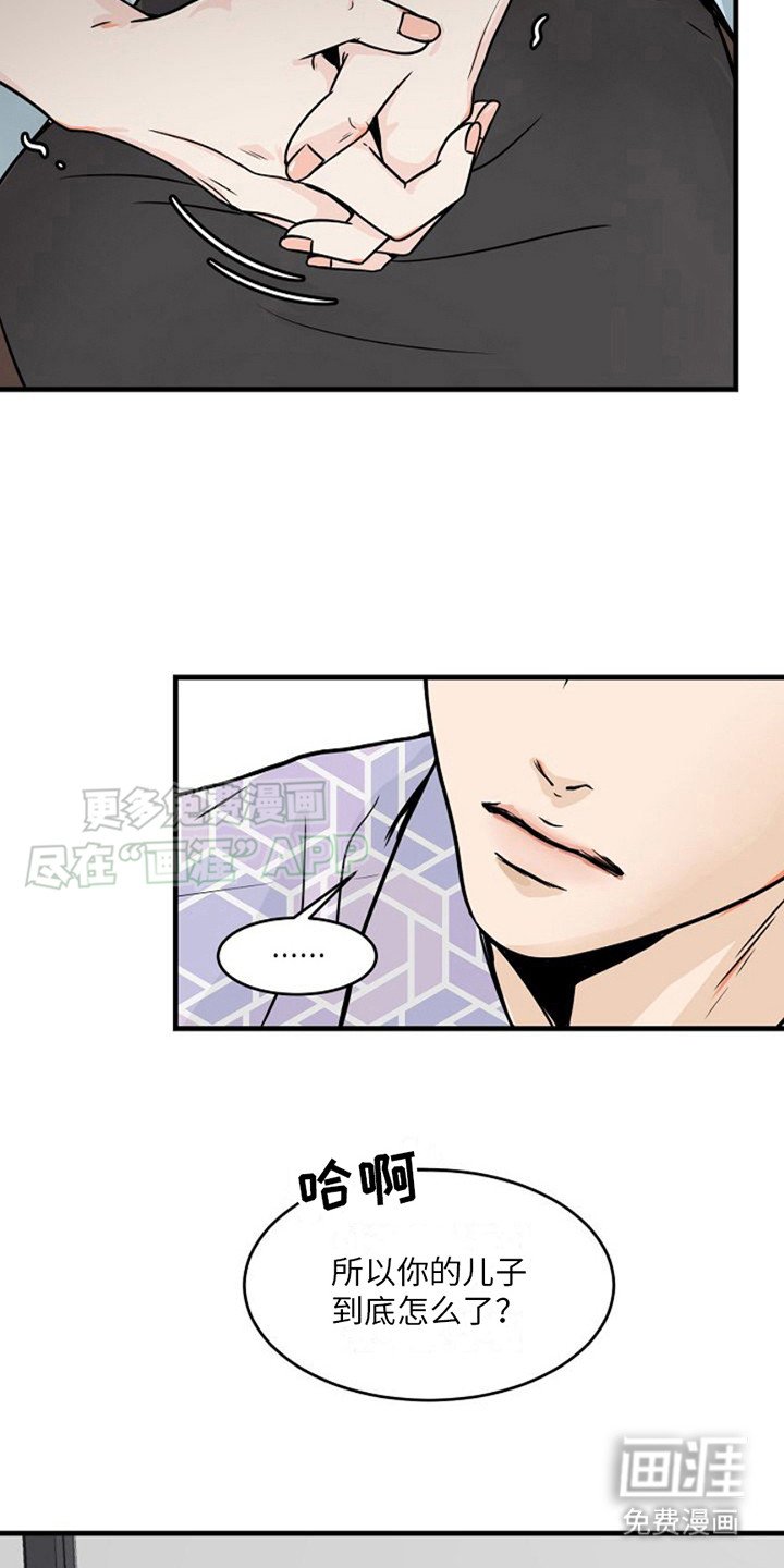 第3章：还活着