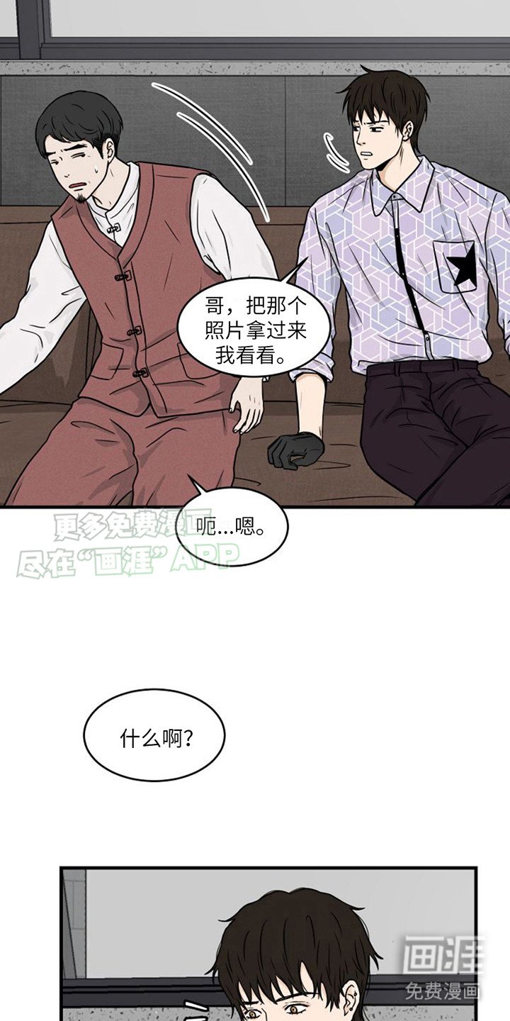 第3章：还活着
