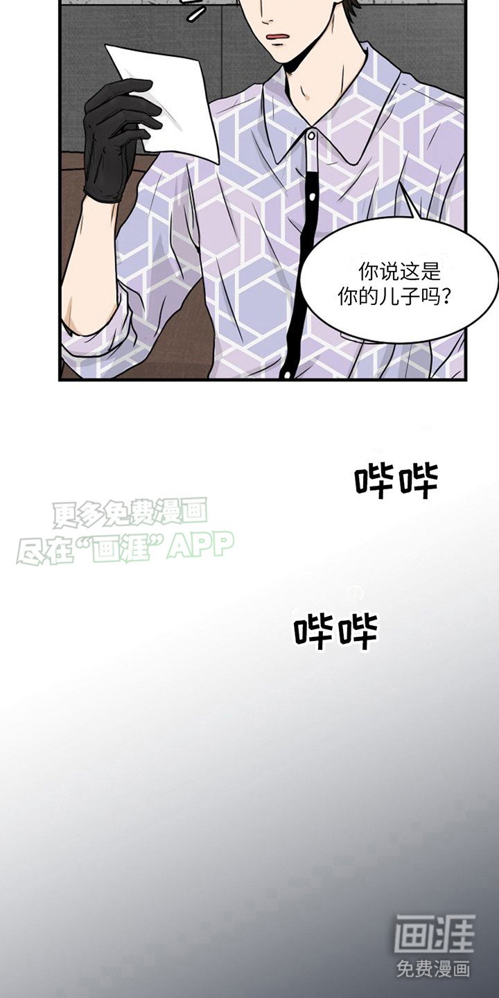 第3章：还活着
