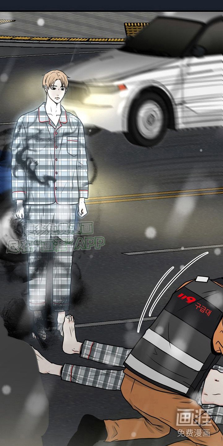 第3章：还活着