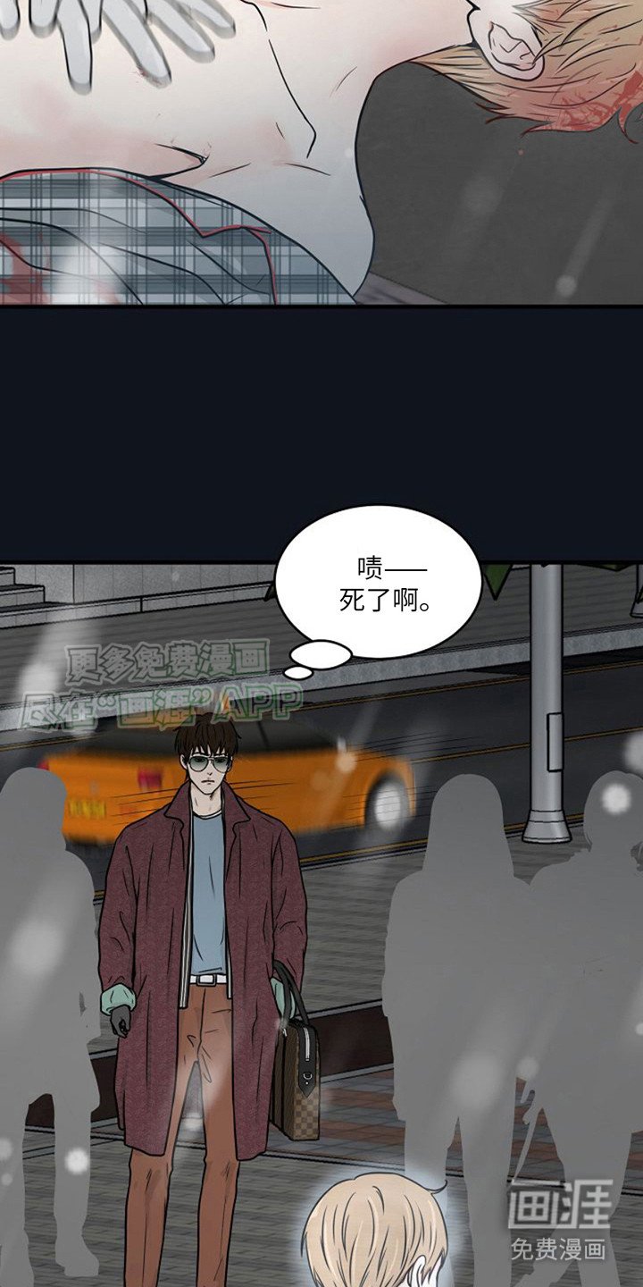 第3章：还活着