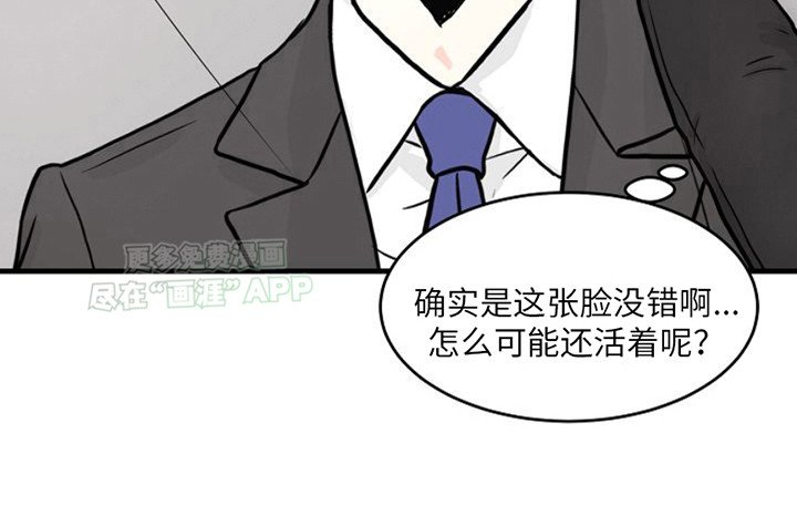 第3章：还活着