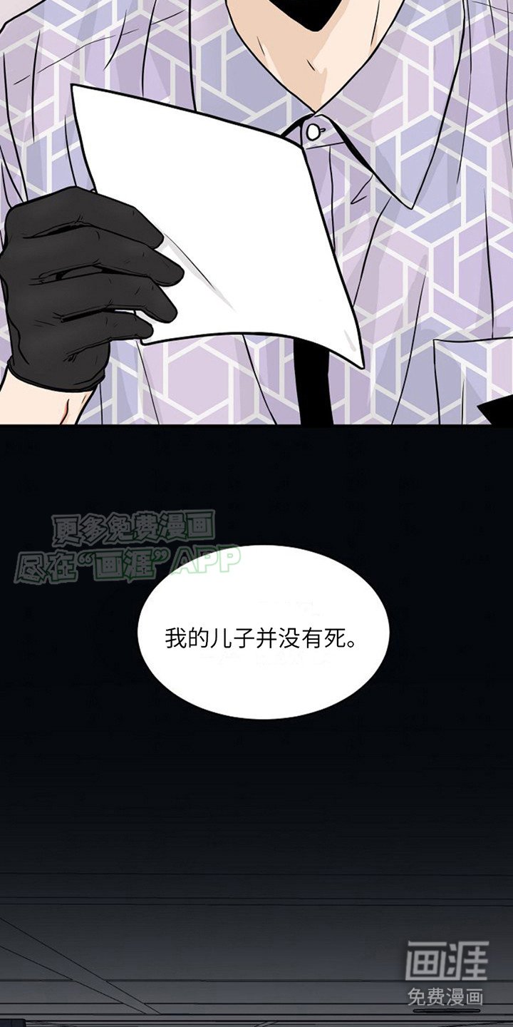 第3章：还活着