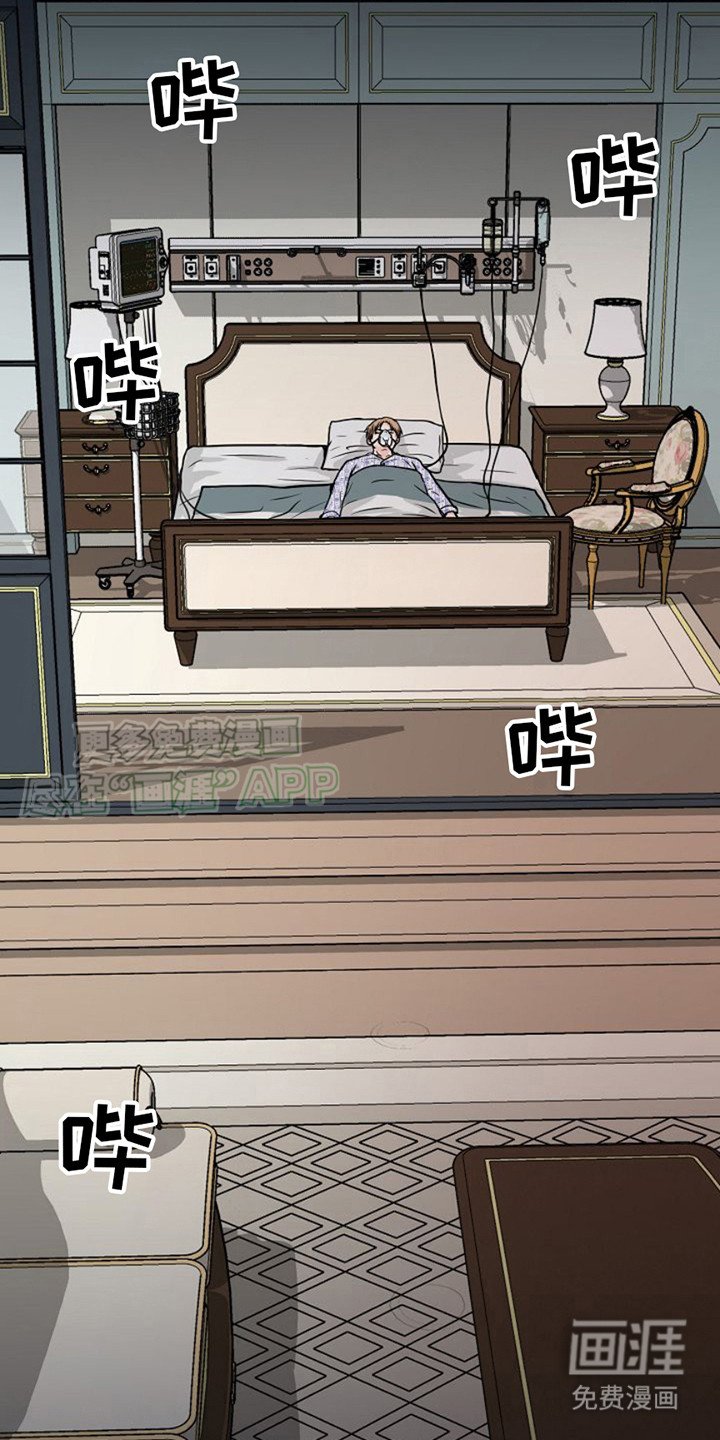 第3章：还活着