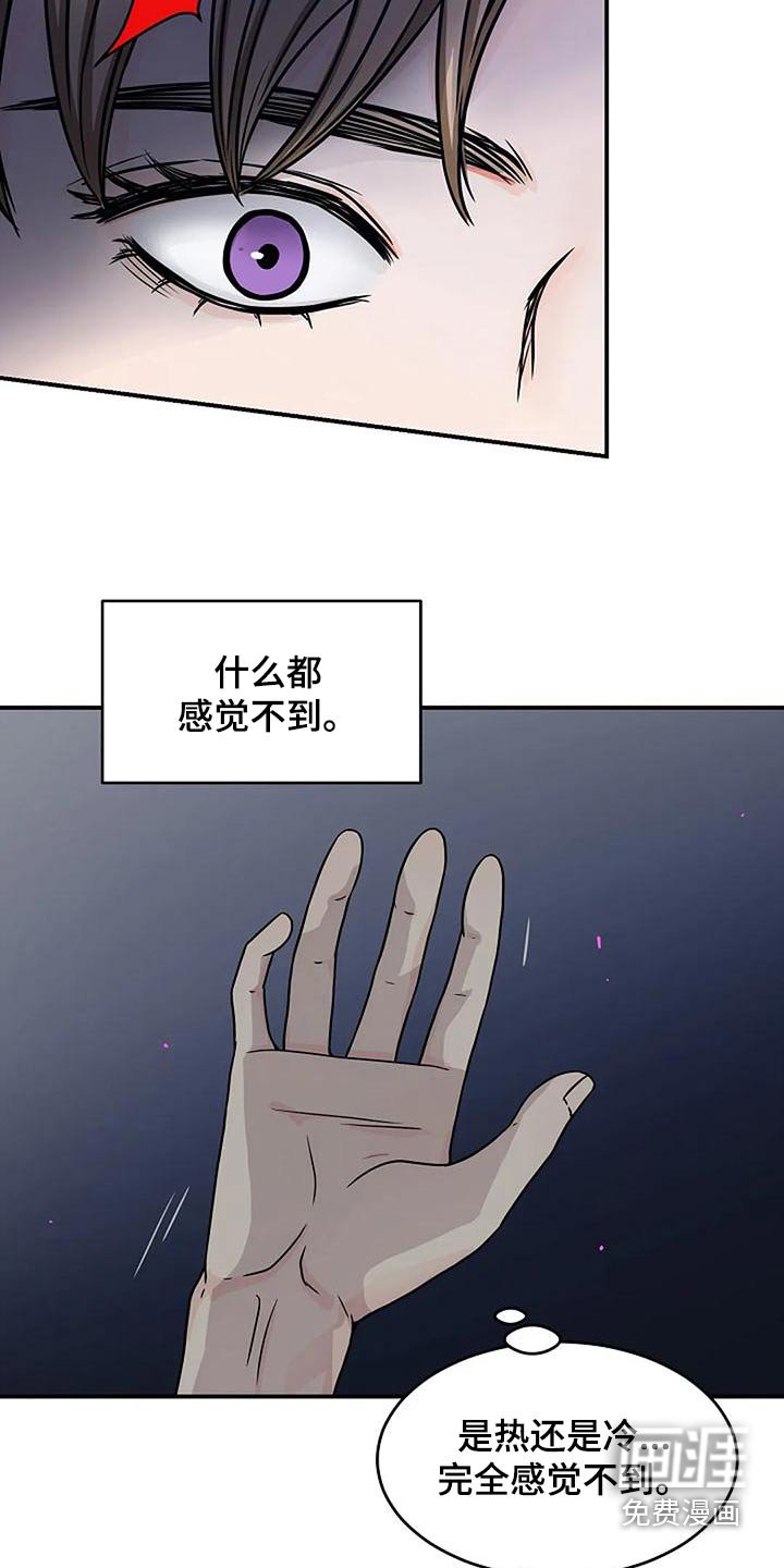 第30章：怎么回事