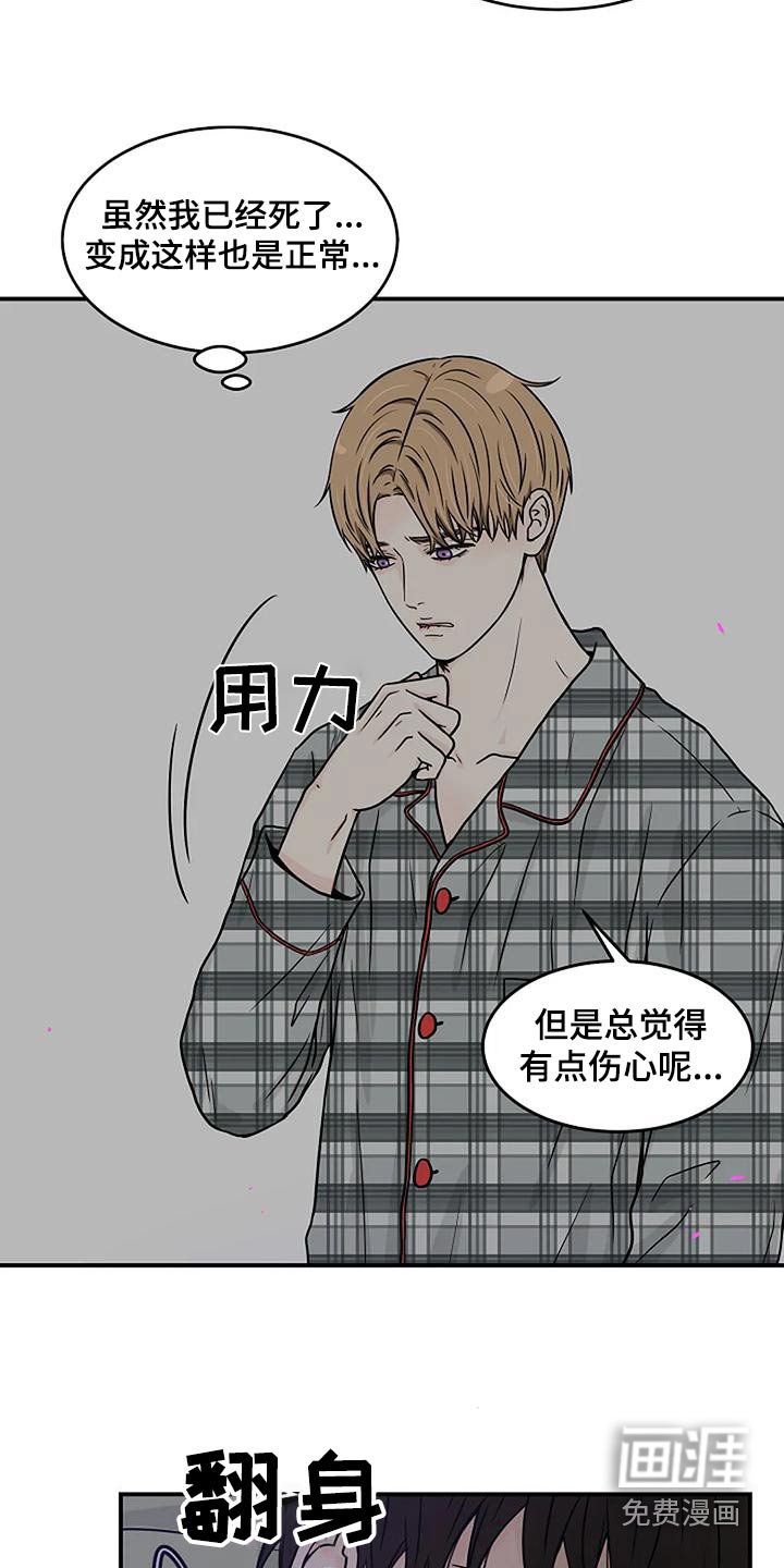 第30章：怎么回事