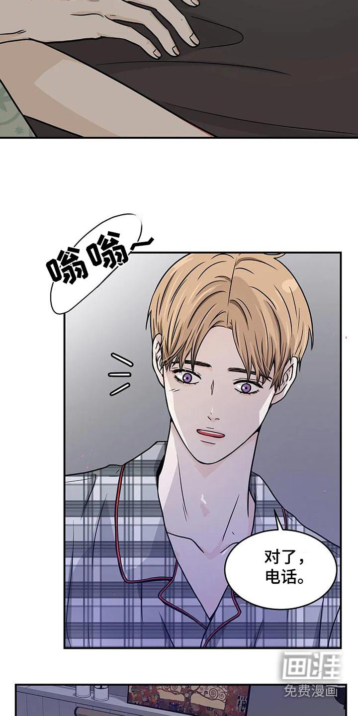 第30章：怎么回事