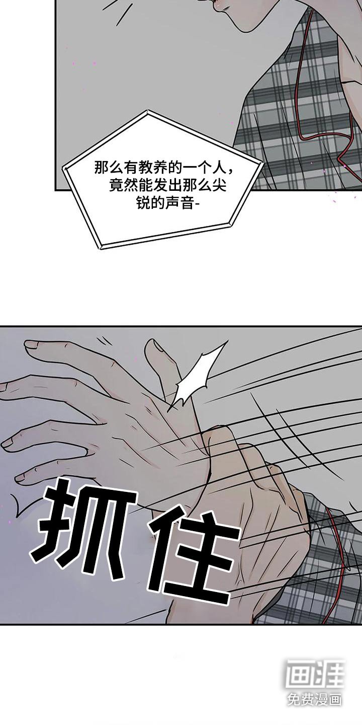 第30章：怎么回事
