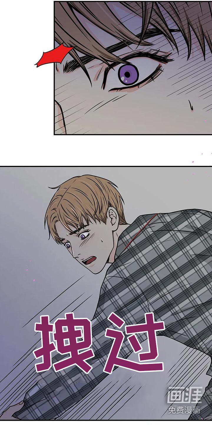 第30章：怎么回事