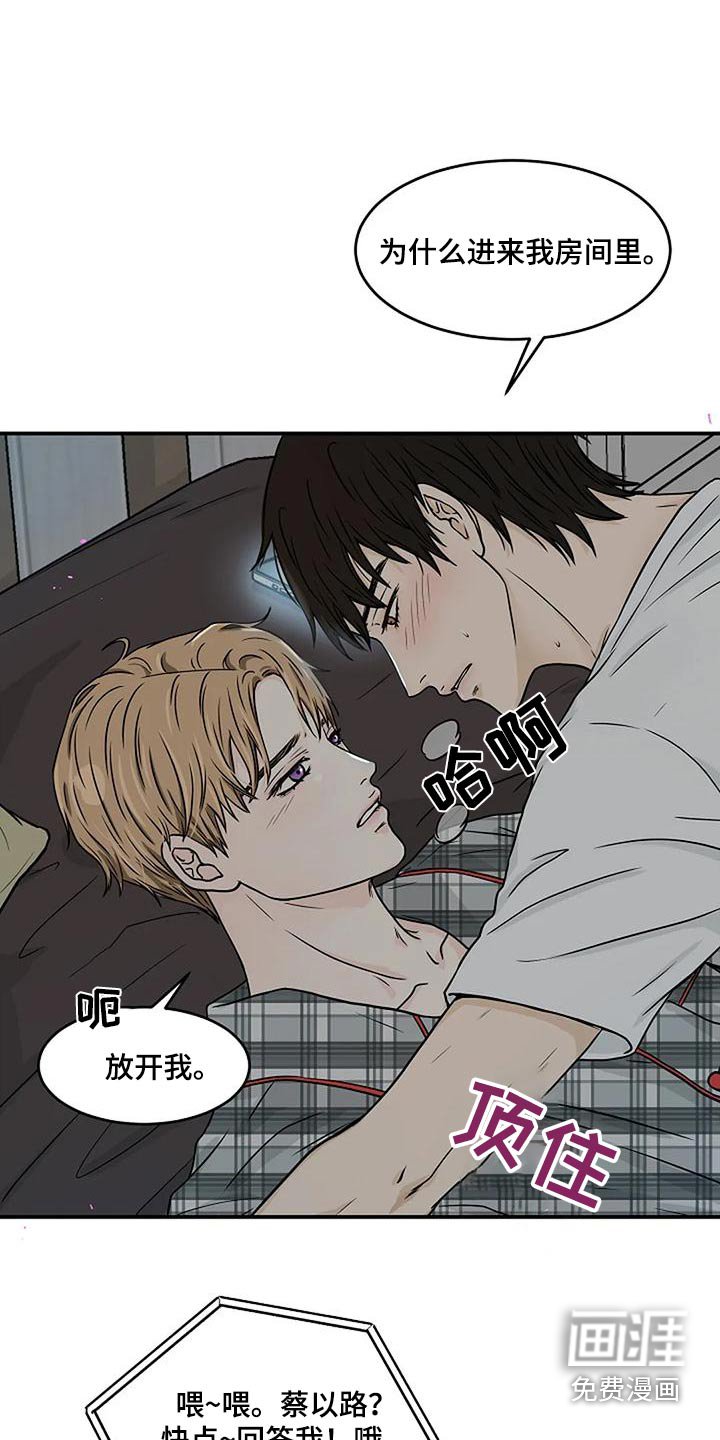 第30章：怎么回事