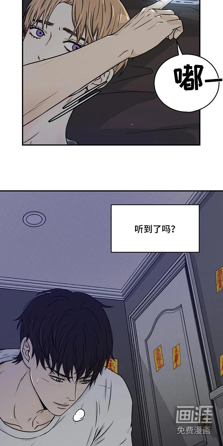 第30章：怎么回事