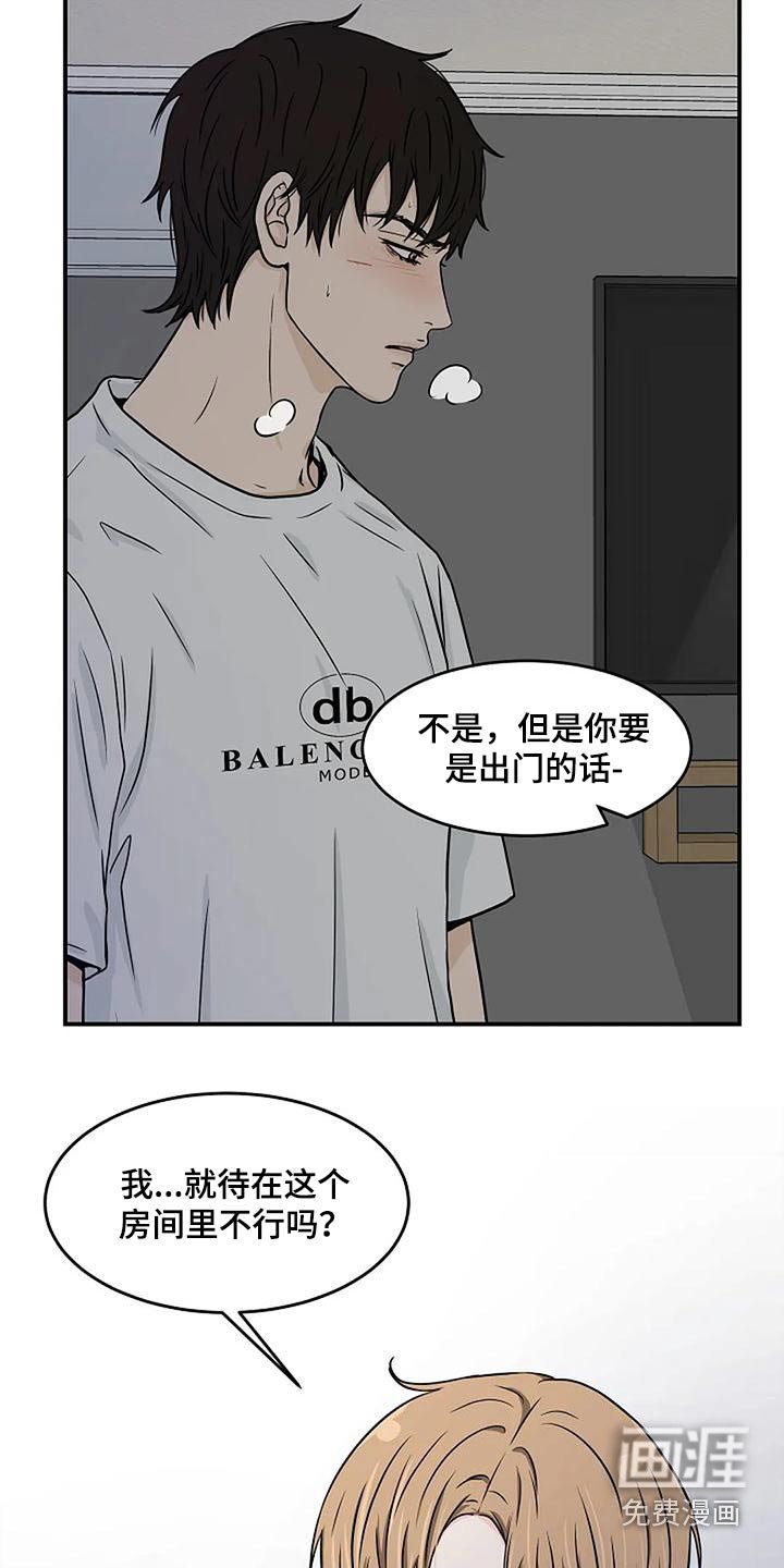第31章：巫师
