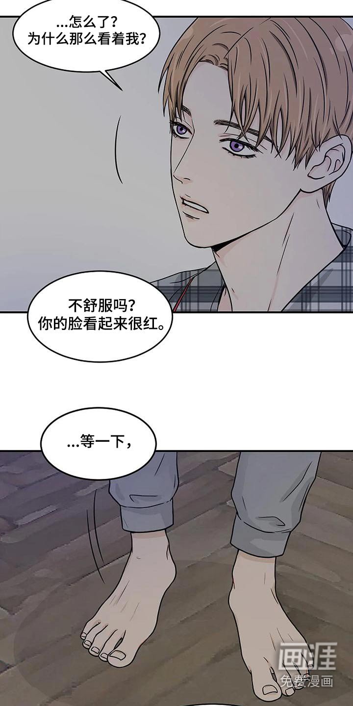 第31章：巫师