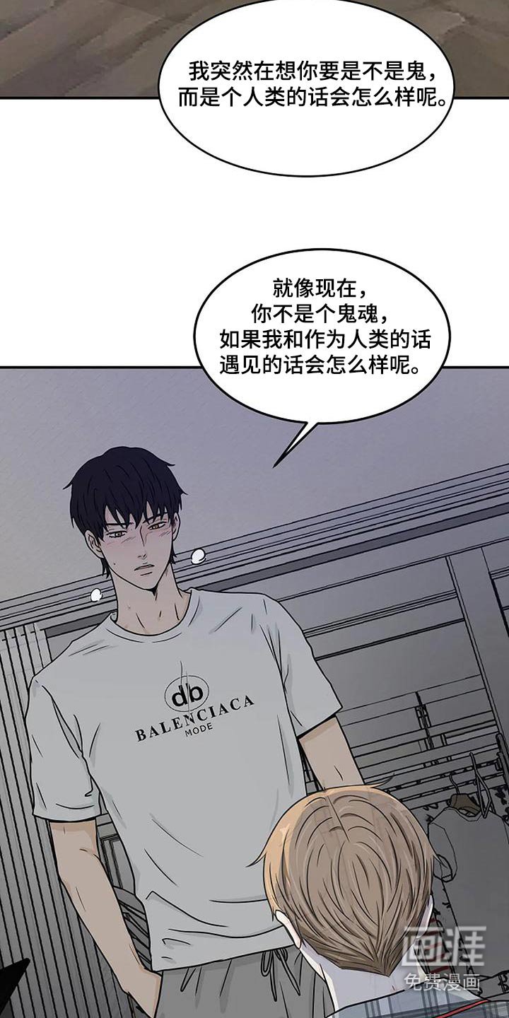 第31章：巫师