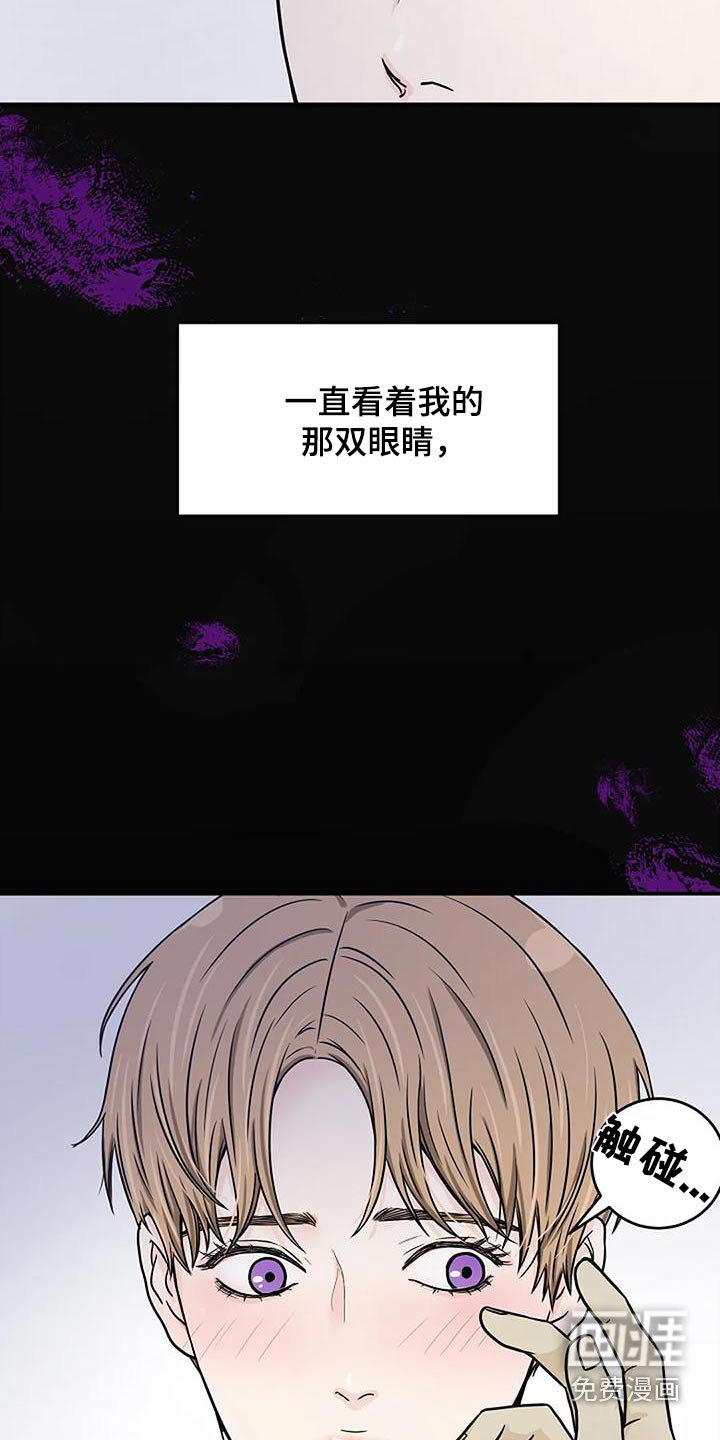 第32章：你是个鬼魂