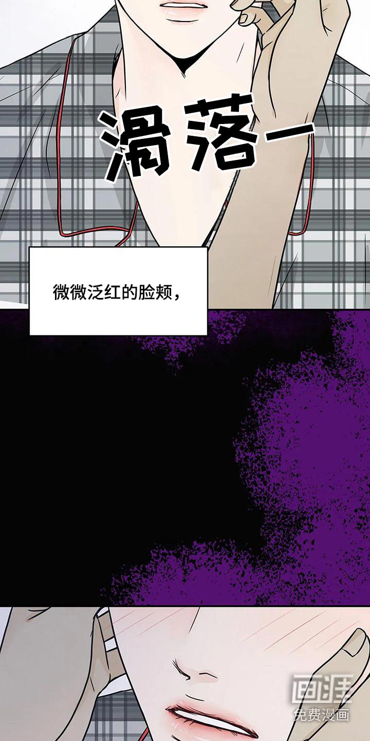 第32章：你是个鬼魂