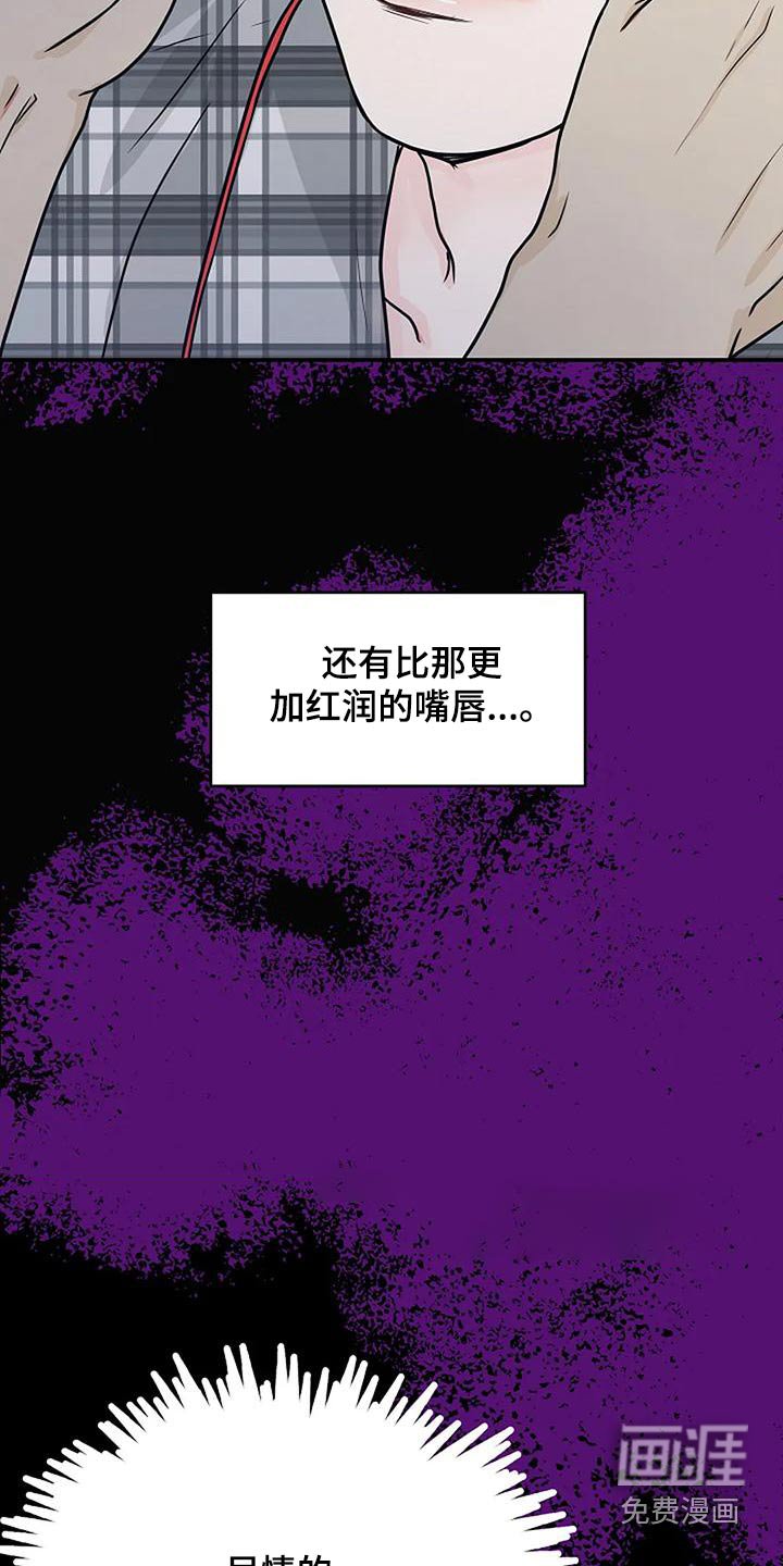 第32章：你是个鬼魂
