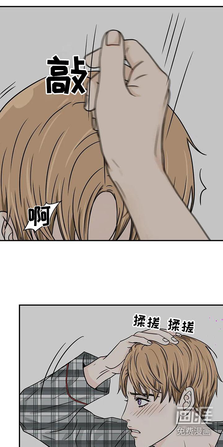 第32章：你是个鬼魂