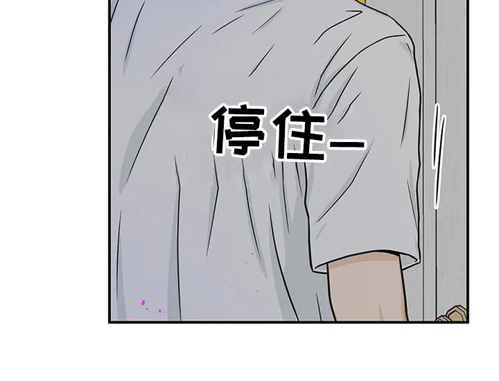第32章：你是个鬼魂