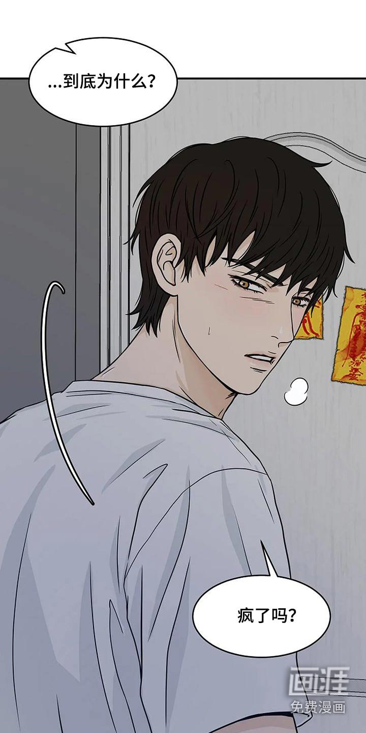 第32章：你是个鬼魂