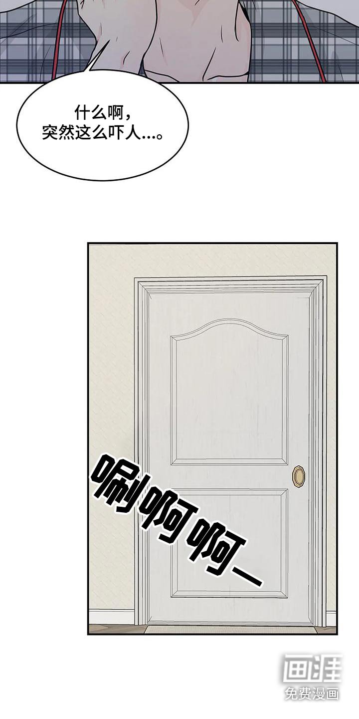 第32章：你是个鬼魂