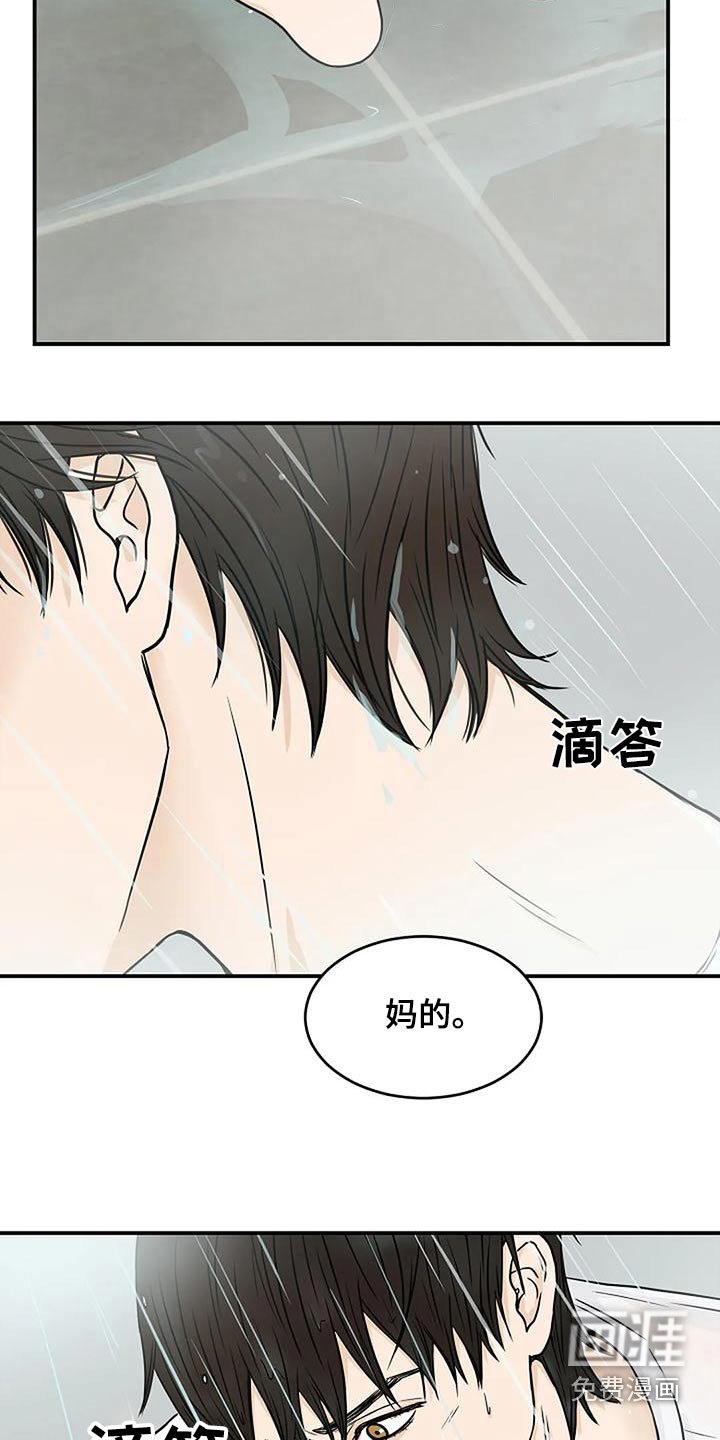 第32章：你是个鬼魂
