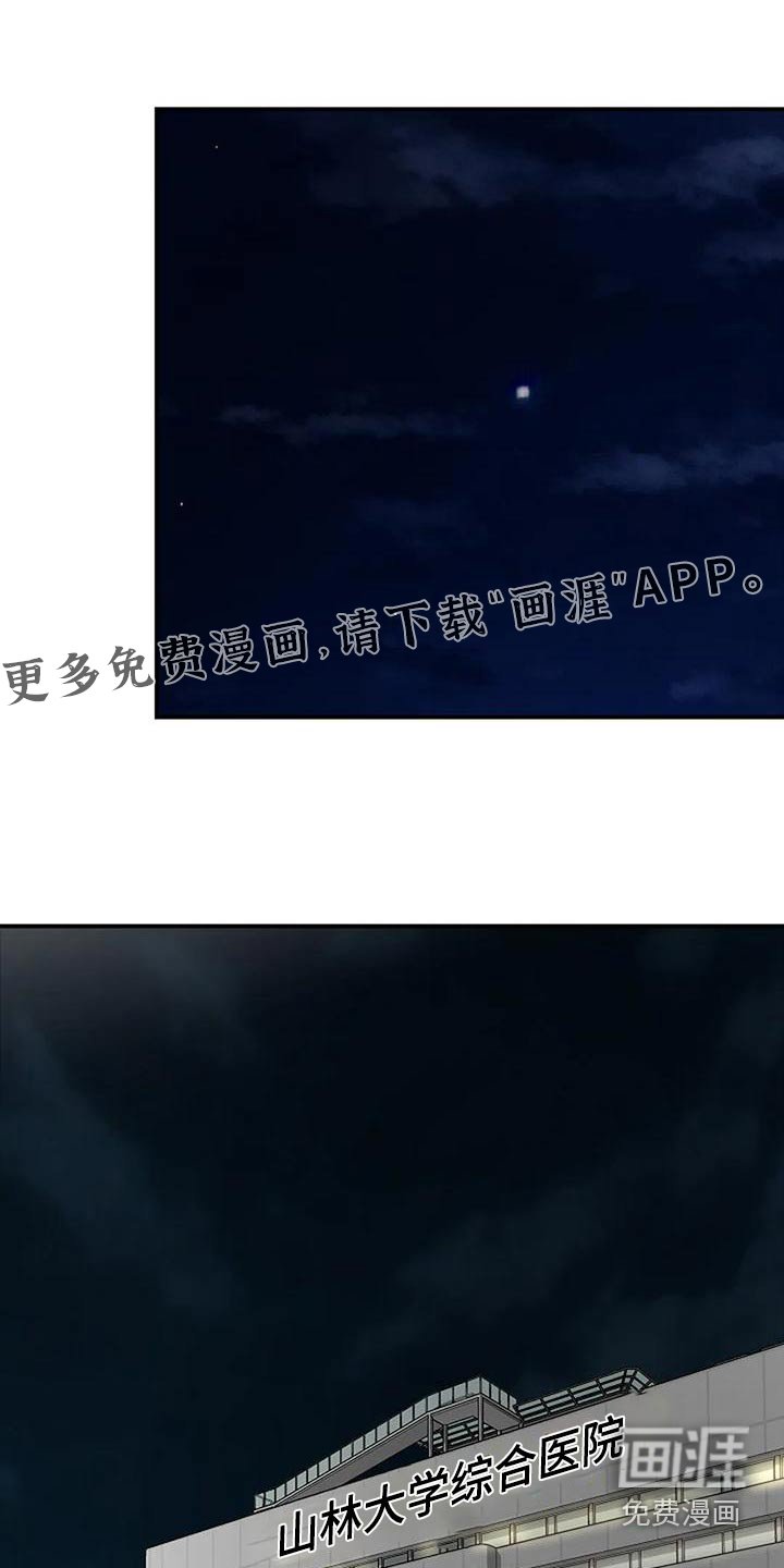 第33章：阻挠