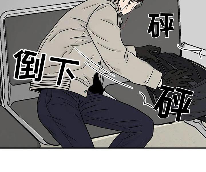 第33章：阻挠