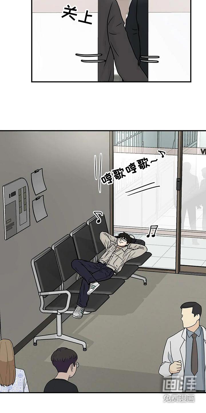 第33章：阻挠