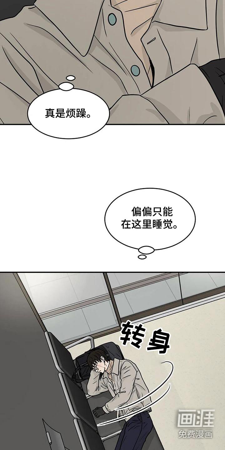 第33章：阻挠