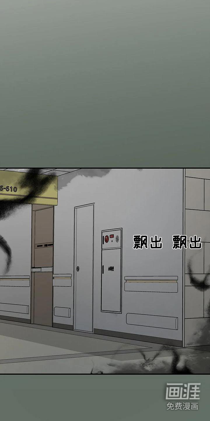 第33章：阻挠