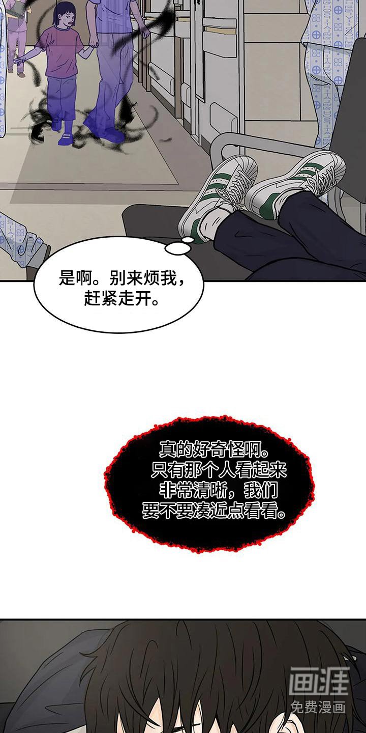 第33章：阻挠