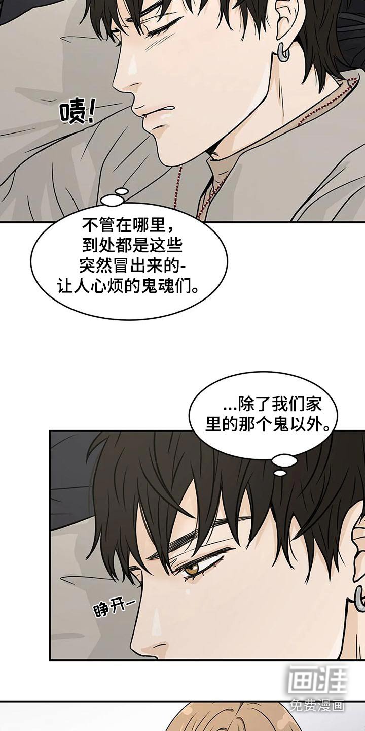 第33章：阻挠