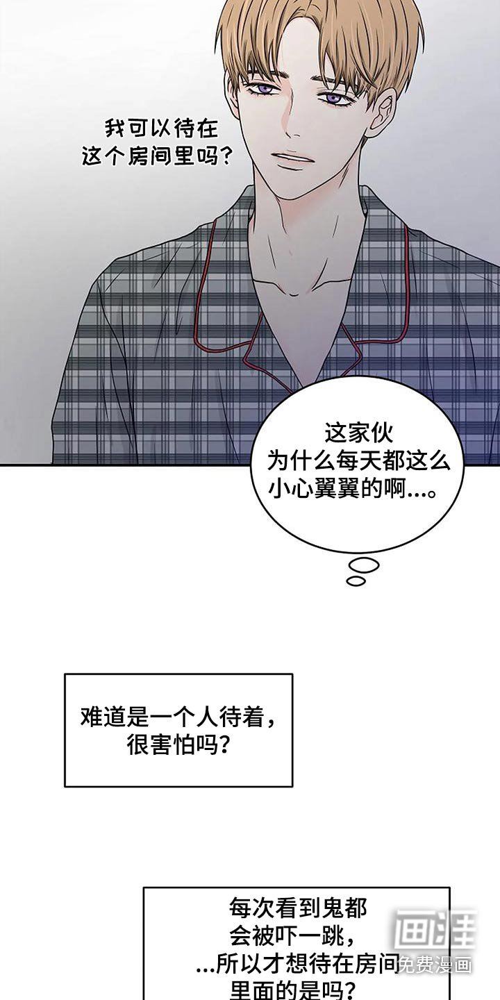 第33章：阻挠