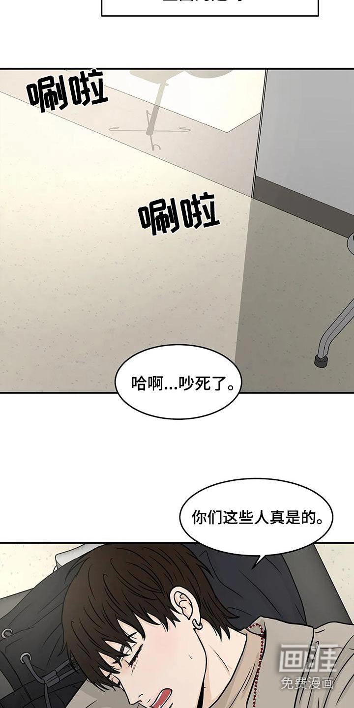 第33章：阻挠