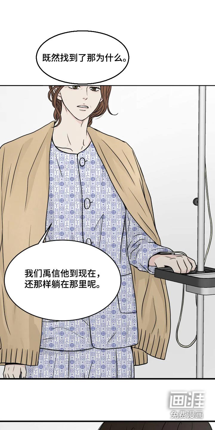 第34章：万一