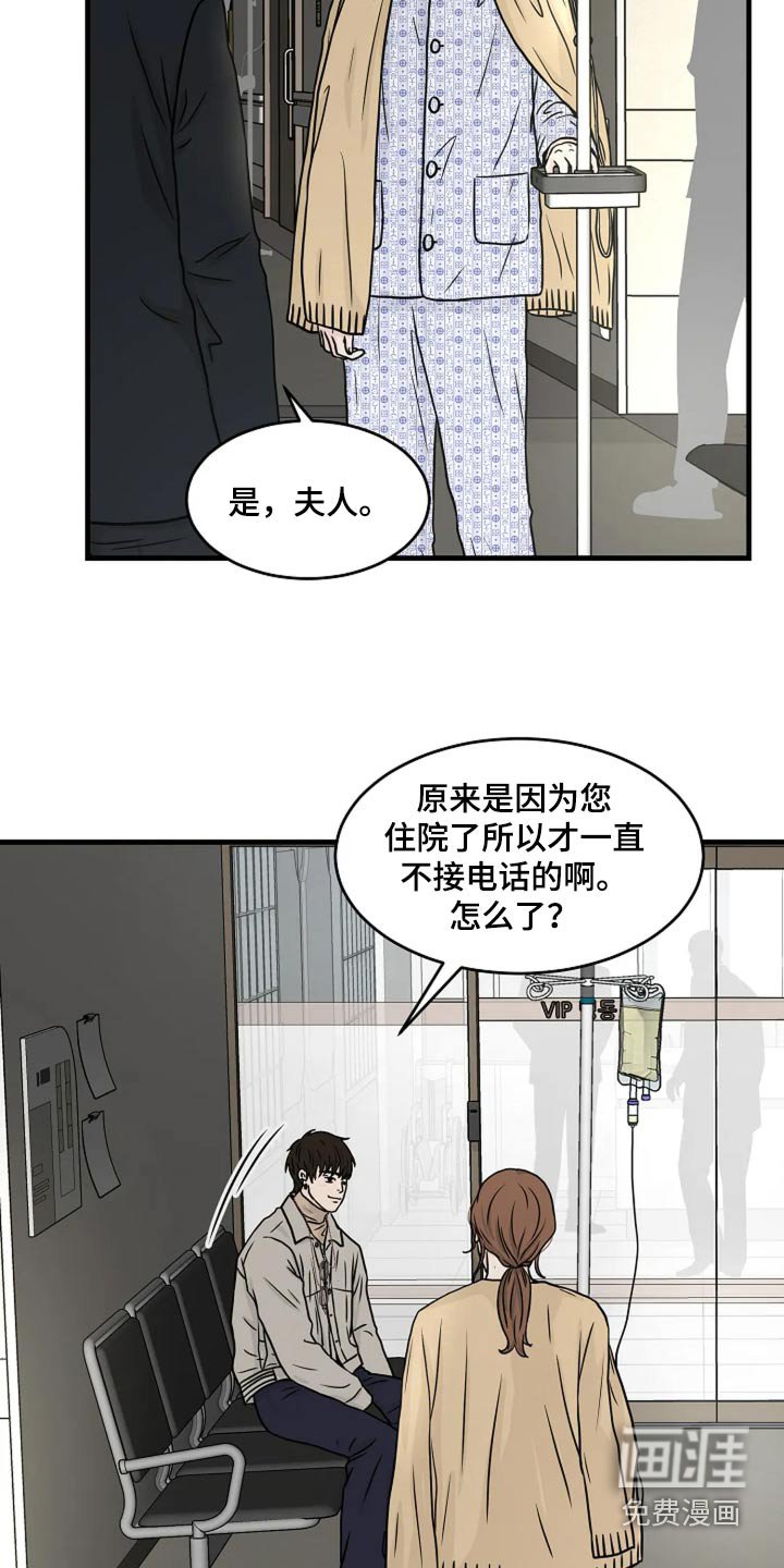 第34章：万一
