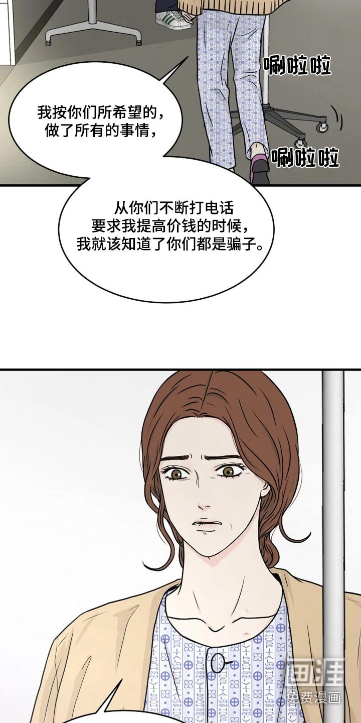 第34章：万一