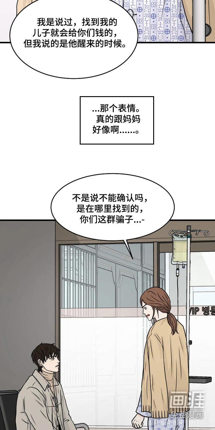 第34章：万一