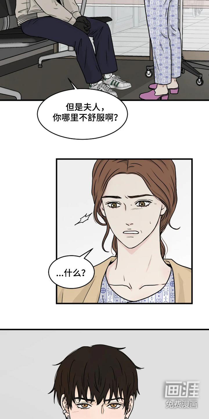 第34章：万一
