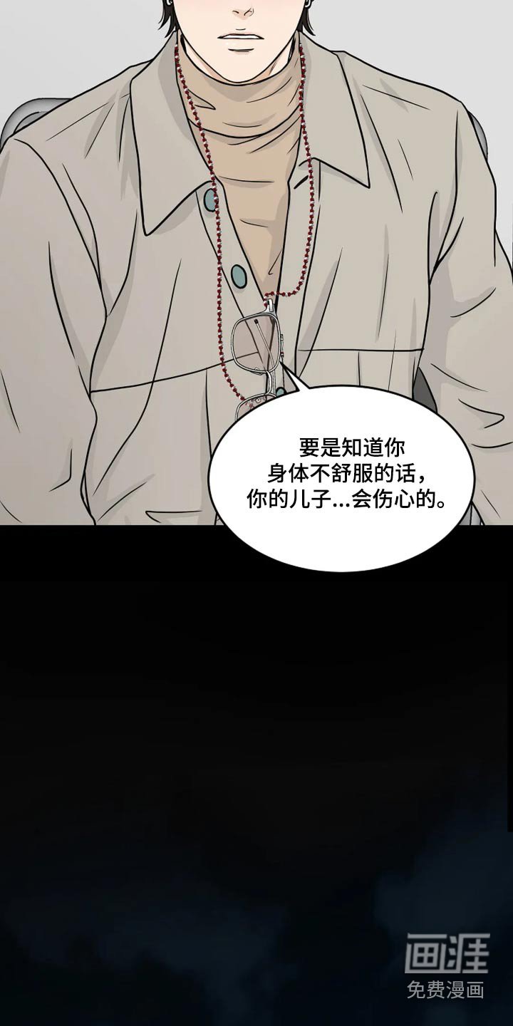 第34章：万一