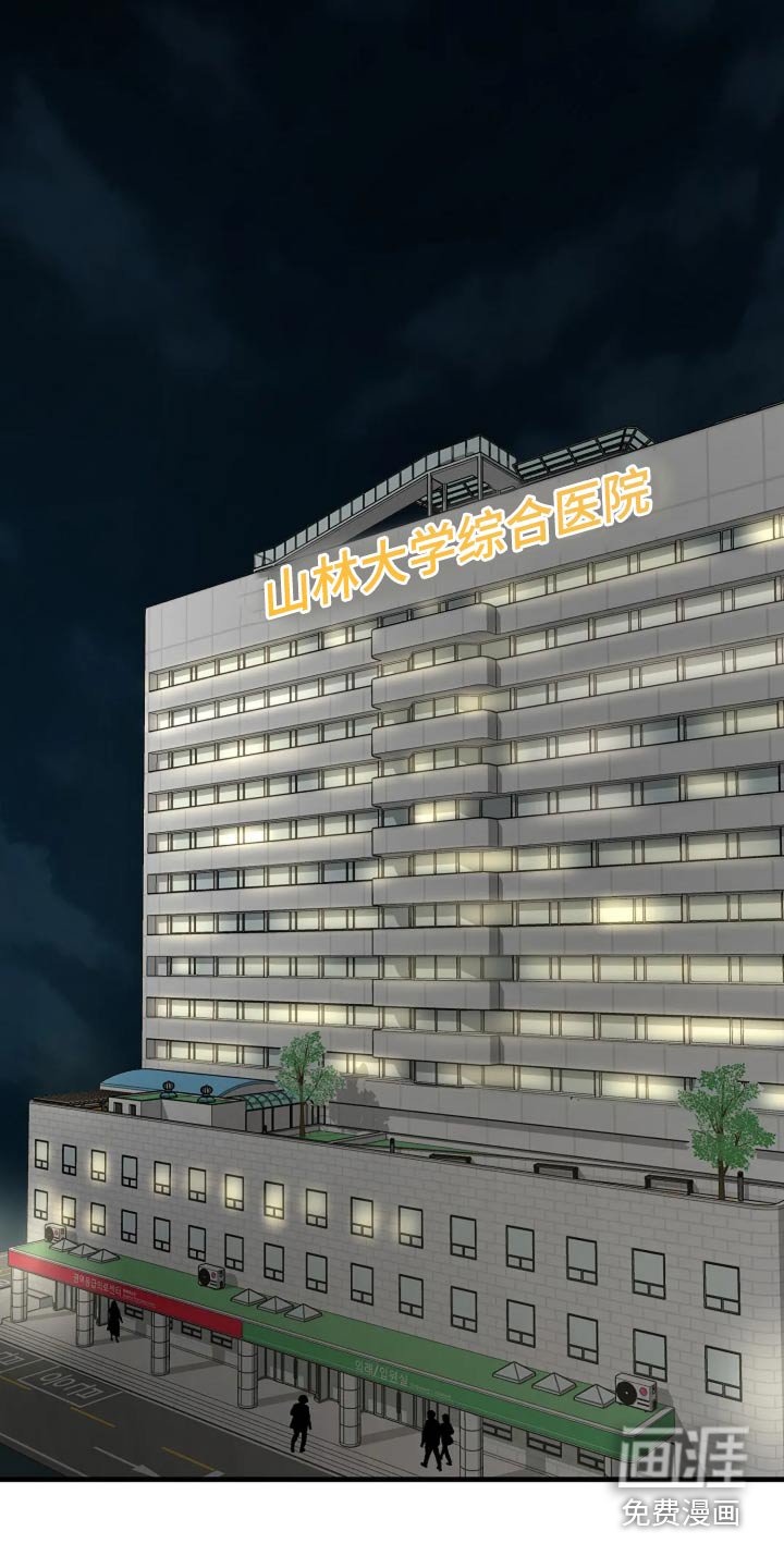 第34章：万一