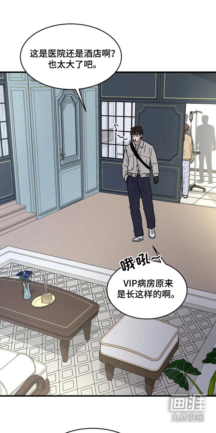 第34章：万一