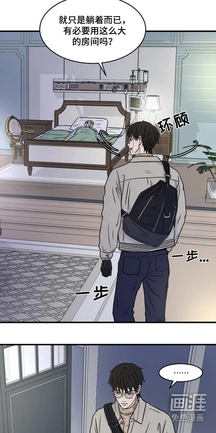 第34章：万一