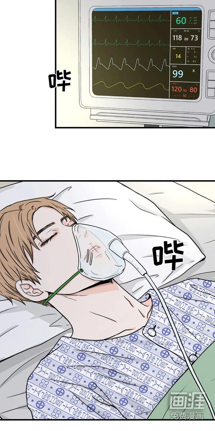 第34章：万一