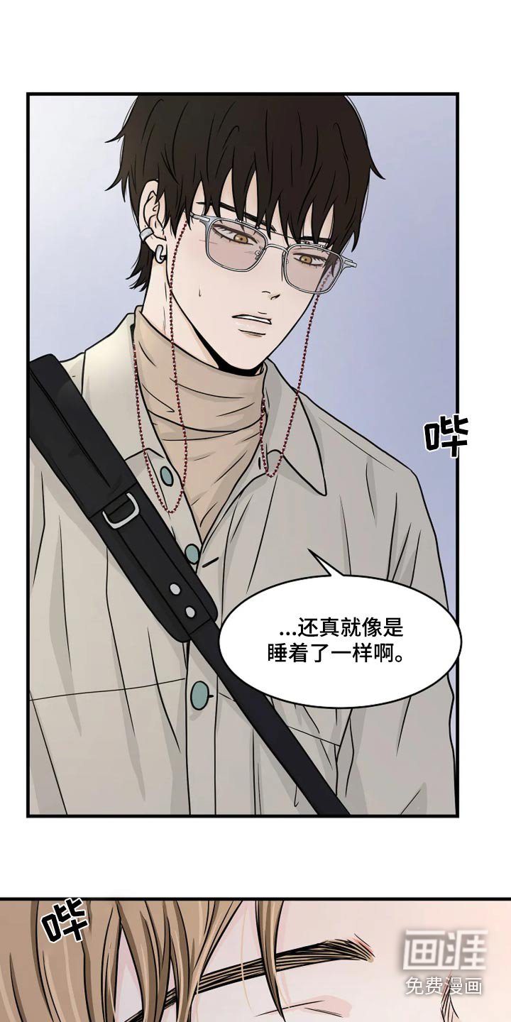 第34章：万一