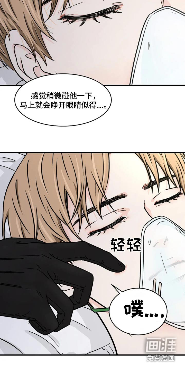 第34章：万一